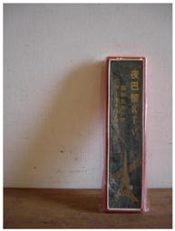 WH3959【四十八號老倉庫】全新 早期 台灣 花 按壓式 玻璃內膽 鐵皮 熱水瓶 保溫瓶 燒罐 高47cm 特價 歷史價格詳細信息