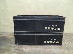 WH25852【四十八號老倉庫】全新 早期 台灣 大同 紅四角印 花開富貴 大蓋碗 大蓋盅 27.9cm 1蓋碗價 歷史價格詳細信息