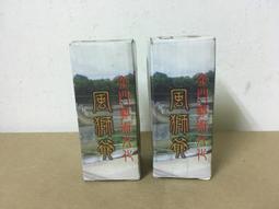 WH28173【四十八號老倉庫】全新 早期 台灣 燈罩 骨架 34.8*25.5cm 1個價【懷舊收藏拍片道具】 歷史價格詳細信息