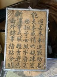 東西手相學及指紋之研究 歷史價格詳細信息