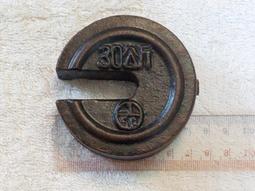 早期台製50年代〈雞蛋冰〉鋁合金模型  模具 歷史價格詳細信息