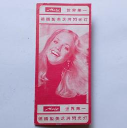 德國早期1918年10芬尼鋅幣4803 歷史價格詳細信息