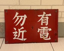 【老時光小舖】早期..... (文.武車用.....後椅袋)..已無生產 歷史價格詳細信息