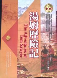 早期 小說 散文 文學  ～～～令人戰慄的格林童話 桐生操 歷史價格詳細信息