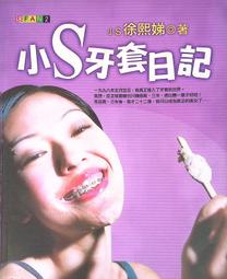 早期 小說 散文 文學  ～～～隱字書  馬修．史坎頓 歷史價格詳細信息