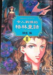 早期 小說 散文 文學  ～～北鼻，你是我萬中選一的女人 囂搞 歷史價格詳細信息