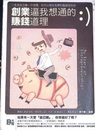 早期 小說 散文 文學  ～～ Evernote 超效率數位筆記術 歷史價格詳細信息