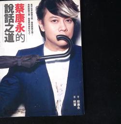 早期 小說 散文 文學  ～～～隱字書  馬修．史坎頓 歷史價格詳細信息