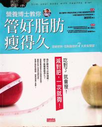 早期 小說 散文 文學  ～～ 白色巨塔 侯文詠 歷史價格詳細信息