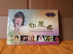 鄧麗君  愛情123 CD 限量原裝進口版 正版全新 歷史價格詳細信息