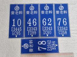 懷舊~~~~養樂多一套......全80 歷史價格詳細信息