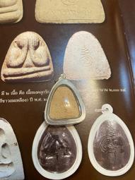 多寶齋佛牌????古巴島 龍婆瓦林 2566 鬼兵必打168 歷史價格詳細信息