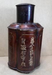 早期錫罐茶葉罐-葫蘆造型-高22.5公分 歷史價格詳細信息