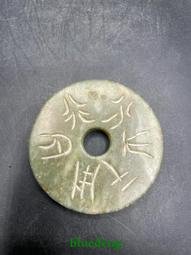 如無頭作祟之物 絕版舊版 三津田信三 如山魔嗤笑之物作者 推理謎系列 皇冠出版 A03 歷史價格詳細信息