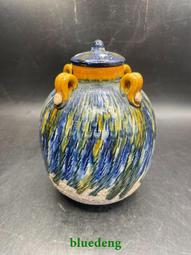 鄉村裡收的四季豐收小碟子，都是全品無磕碰，不單出，通走四個1334 歷史價格詳細信息