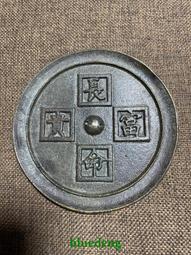 長命富貴，銅鏡20996 歷史價格詳細信息