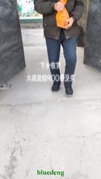 下鄉收淘黃銅佛字西游記銅碗純銅食用飯碗擺件舊貨老物件收藏品 歷史價格詳細信息