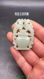 雙鳳玉檀香 - 77包以上▉KZK228▉▉▉▉▉▉▉▉▉▉▉▉▉▉▉▉立香塔印度老山檀香小盤香環爐花米香線香藥供粉 歷史價格詳細信息