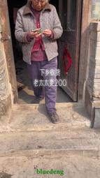 本人常年一線下鄉收貨各種鄉村老物件！小本買賣混口飯吃多多關照1482 歷史價格詳細信息