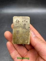 鄉村裡收的壽山石印章，不知道印紋是什么，貨賣識主，懂行的朋1066 歷史價格詳細信息