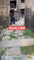 一線下鄉收貨&hellip;清代時期地主大院！本人常年一線下鄉收貨各種民間1073 歷史價格詳細信息