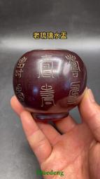 鄉村裡收的老琉璃墨床，純手工雕刻，器型規整品相完好無磕碰，1155 歷史價格詳細信息