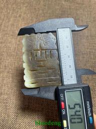 純手工雕刻傳承精品安徽歙縣眉紋天然原石書法專用高檔珍藏禮品文房四寶紙墨筆硯磨墨歙硯端硯硯臺 歷史價格詳細信息