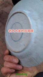 本人常年一線下鄉收貨各種鄉村老物件！小本買賣混口飯吃多多關照1482 歷史價格詳細信息