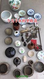 本人常年一線下鄉收貨各種鄉村老物件！小本買賣混口飯吃多多關照1482 歷史價格詳細信息