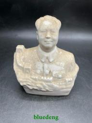 鄉村裡收的清代銅勒子，滿刻工純手工雕刻，原汁原味傳世老包漿1134 歷史價格詳細信息