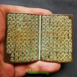 老房子里找到的老銅皮帶扣保存完好厚重 包老保真 售出不退不換! 歷史價格詳細信息