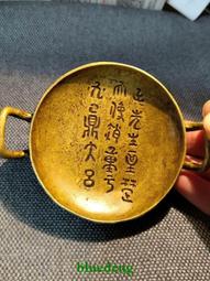 鄉下收來的一枚黃銅帶字牌子掛件，可以做鑰匙扣，或當項鏈都可以4570 歷史價格詳細信息