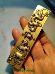 鄉下收來的一枚黃銅帶字牌子掛件，可以做鑰匙扣，或當項鏈都可以4570 歷史價格詳細信息