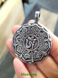 藏傳鐵剪金老寒鐵靈蛇手鐲戒指一套 藏式老手鐲男款354 歷史價格詳細信息