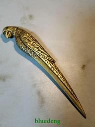 鄉下收來的一枚黃銅帶字牌子掛件，可以做鑰匙扣，或當項鏈都可以4570 歷史價格詳細信息