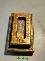鄉下收來的一枚黃銅帶字牌子掛件，可以做鑰匙扣，或當項鏈都可以4570 歷史價格詳細信息