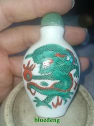 民國粉彩茶壺 劉啟發作8138 歷史價格詳細信息