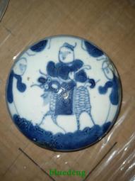 清代麒麟送子粉彩印泥盒粉盒，蓋子上有沖線。 古玩 老物件 舊藏 -998 歷史價格詳細信息