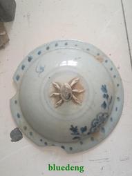 清代青花蓋子 基本全品 輕微使用痕跡 不議價8041 歷史價格詳細信息