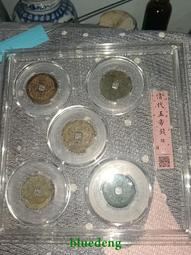 清代五帝錢 聞得評級82分，粉絲福利 必須是粉絲才可以下單13750 歷史價格詳細信息