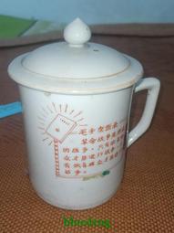 帶語錄，七十年代紅色收藏宣傳畫，聞德評級，特價38不9028 歷史價格詳細信息