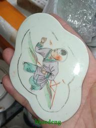 民國粉彩全家福馬蹄水盂 仿古瓷器古董真品古玩收藏景德鎮瓷器 歷史價格詳細信息