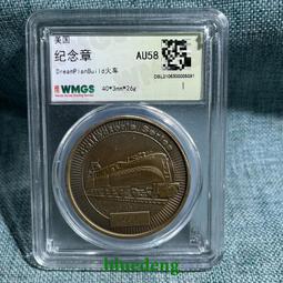 聞德評級兩枚貨泉餅錢，深坑綠繡！狀態不錯！30157 歷史價格詳細信息