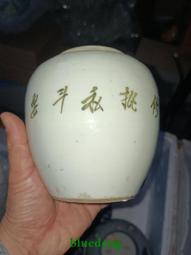 567農業水利化壺完美品。大號。9028 歷史價格詳細信息