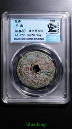 96個225元 35V330UF 貼片電解電容 10*10MM 歷史價格詳細信息