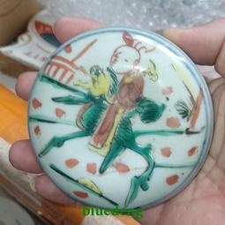 清代麒麟送子粉彩印泥盒粉盒，蓋子上有沖線。 古玩 老物件 舊藏 -998 歷史價格詳細信息