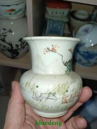 清晚期光緒青花雙龍趕珠 五爪龍紋官窯級別 品相如圖8023 歷史價格詳細信息