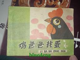 8034 性感情趣內褲 狐貍 尾巴 日系性感丁字褲 女可愛胖次 日系T褲 情趣低腰蕾絲內褲 毛球可拆卸 歷史價格詳細信息