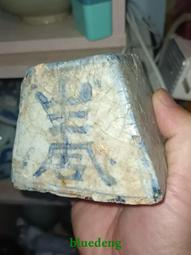 清代壽字紋老銅帳鉤一副，完整漂亮，厚重大氣，688非偏遠15575 歷史價格詳細信息