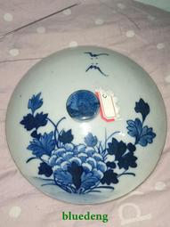 清代青花蓋子 基本全品 輕微使用痕跡 不議價8041 歷史價格詳細信息